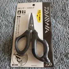 Item thumbnail for item 705fabe0-b5a3-4e32-8ac7-bfe02ddfb902