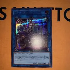遊戯王　アートコレクション　IPマスカレーナ　シークレット
