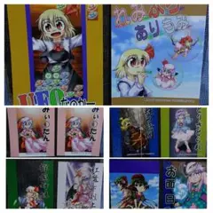 東方Project 同人誌 れいてぃ屋 まとめ売りセット