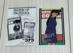 名探偵コナン　毛利蘭　クリアカード