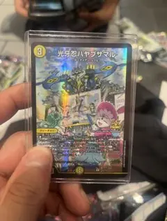 光牙忍 ハヤブサマル ファンフェス プロモ