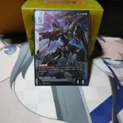 ガンダムカード　フリーダムガンダム
