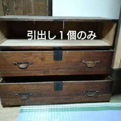 時代物 箪笥の引出し 木箱 古板 古い木箱 古民具 ビンテージ アンティーク
