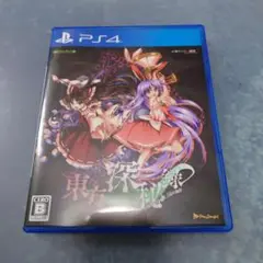 東方深秘録 〜 Urban Legend in Limbo.