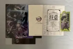 鬼滅の刃　劇場版　入場特典セット