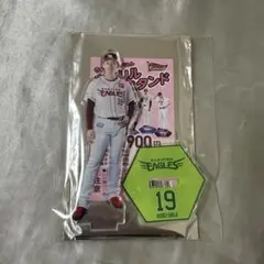 楽天イーグルス 19 荘司康誠 アクスタ アクリルスタンド きゅんきゅんパネル