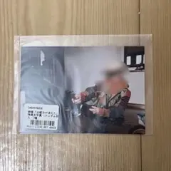 中村倫也 水曜日が消えた トプコ限定 生写真