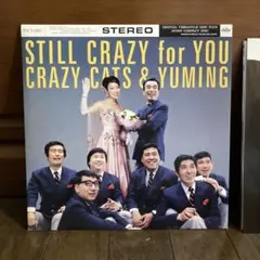 ★★送料無料！新品！Still Crazy For You Amazon.co.jp: Still Crazy For You (初回限定盤)(DVD付
