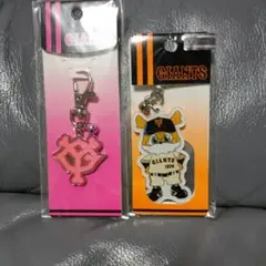 ジャイアンツジャビットおじいちゃんとロゴキーホルダーセット