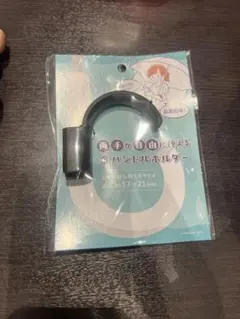 ＊最短即日発送＊ セリア 傘ハンドルホルダー