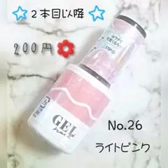 【新品未開封】ザ・ダイソー カラージェル ㉖ ライトピンク (在庫残り4本)