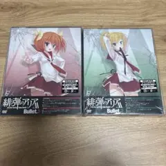 緋弾のアリアAA Bullet.1 2 DVD 2枚セット