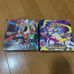 【未開封】ポケモンカード　メガシンフォニア　メガブレイブ各1BOXシュリンク付き