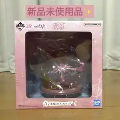 【本日限りのお値段】おジャ魔女どれみ 一番くじ A賞 春風どれみ フィギュア