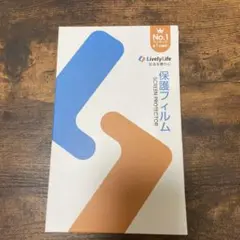LivelyLife 保護フィルム iPhone 11/XR用
