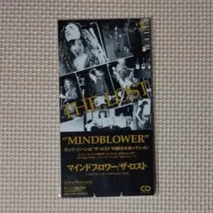 新品未開封 8cmCDシングル ザ・ロスト マインドブロワー 見本