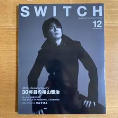 SWITCH  2020  12月号