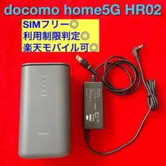 ホームルーター home5G HR02