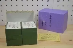 ★美品★ 任天堂 小倉百人一首 取札セット 紫箱タイプ 和風ボックス入り