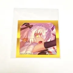 FGO 最終再臨展 特典 ステッカー ジャンヌ・ダルク・オルタ・サンタ・リリィ
