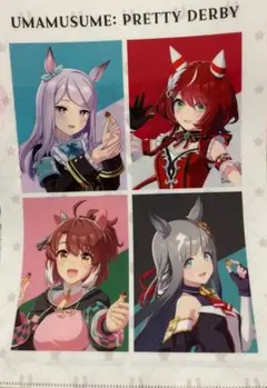 集合 ウマ娘 ローソン クリアファイル
