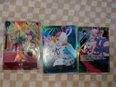 ワンピースカード　ウタ　お玉　ヤマト