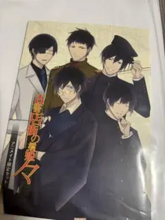 アニメイト特典 古書店街の橋姫 々 vita 小冊子 Amazon.co.jp: 古書店街の橋姫 々 アニメイト特典小冊子