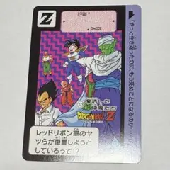 ドラゴンボール　カードダス　リミックスVol.1 373番　復活した仲間たち