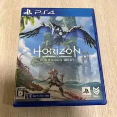 Horizon II Forbidden West PlayStation4