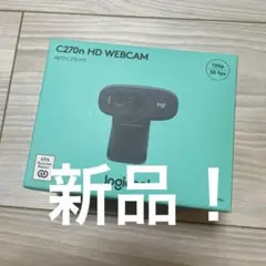 新品！logicool C270n HDウェブカメラ　ロジクール
