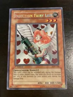 遊戯王　お注射天使リリー　25th クオシク 遊戯王【英語版】お注射天使リリー 25th クオシク‼️ - メルカリ
