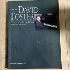 デヴィッド・フォスター/ベスト・コレクション