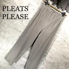 『PLEATS PLEASE』プリーツプリーズ (③) ロングパンツ