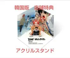 Item thumbnail for item 82d1b681-7f39-4765-aae9-f085be2a5a2e