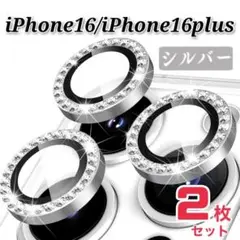 iPhone16 iPhone16plusカメラ保護フィルム　カメラ レンズ