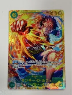 ワンピースカード モンキー・D・ルフィ シークレット 受け継がれる意志