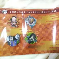 2025年最新】全集中展 宮城 煉獄の人気アイテム - メルカリ