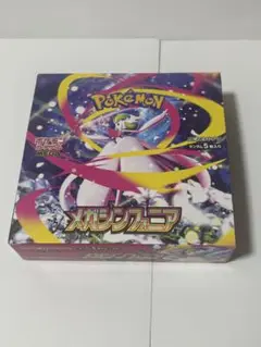 ポケモンカード　メガシンフォニア　新作1BOX(30パック入り)未開封新品