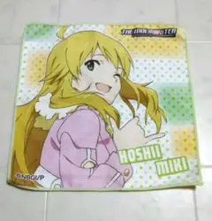 アイドルマスター　星井 美希 ミニタオル