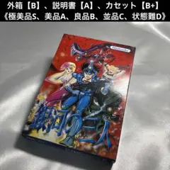 【良品】 ファミコン 銀河の三人