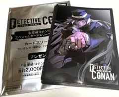 名探偵コナン TCG カードスリーブ 購入特典 ジン