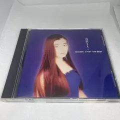 【希少】宮沢りえ/ゴールデン・Jポップ～ザ・ベスト Amazon.co.jp: GOLDEN J-POP/THE BEST 宮沢りえ: ミュージック
