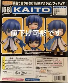 【新品未開封】ねんどろいど　KAITO MEIKO 58 187 新商品情報 ／ ねんどろいどどーる MEIKO／KAITO ______ ▽ご