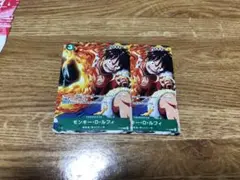 Vジャンプ　10月特大号　モンキー・D・ルフィ　2枚　ワンピースカードゲーム