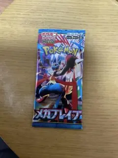 メガブレイブ　1パック　 SAR