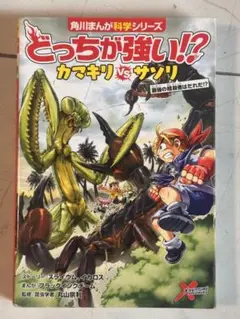 Item thumbnail for item f2506358-d854-4487-8968-a442879ff927