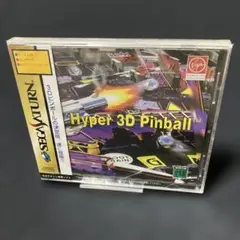 新品未開封品 ハイパー3Dピンボール セガサターン