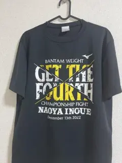 井上尚弥 GET THE FOURTH 後援会 Tシャツ Lサイズ