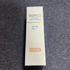 sato BBクリーム モイスチュアリッチ 日焼け止め 下地 ナチュラル 40g