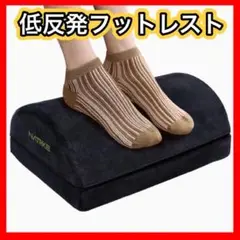 ✨ストレス軽減✨足枕 フットレスト 足置き 首枕 クッション 腰枕 首枕 車用